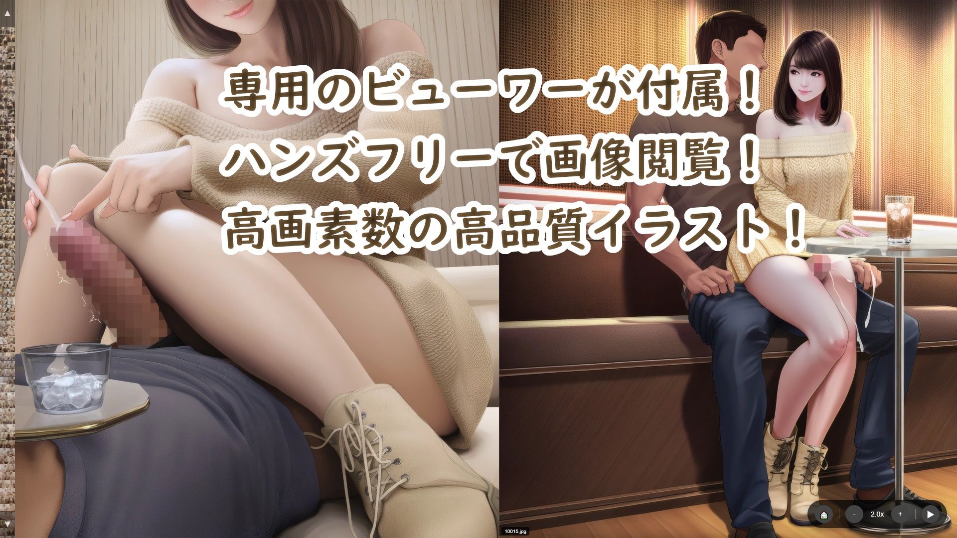 美脚セクキャバ 夢の過激接客 〜 Fantasy Thigh Touch CG集 〜 【太ももの誘惑】 - サンプル画像 7