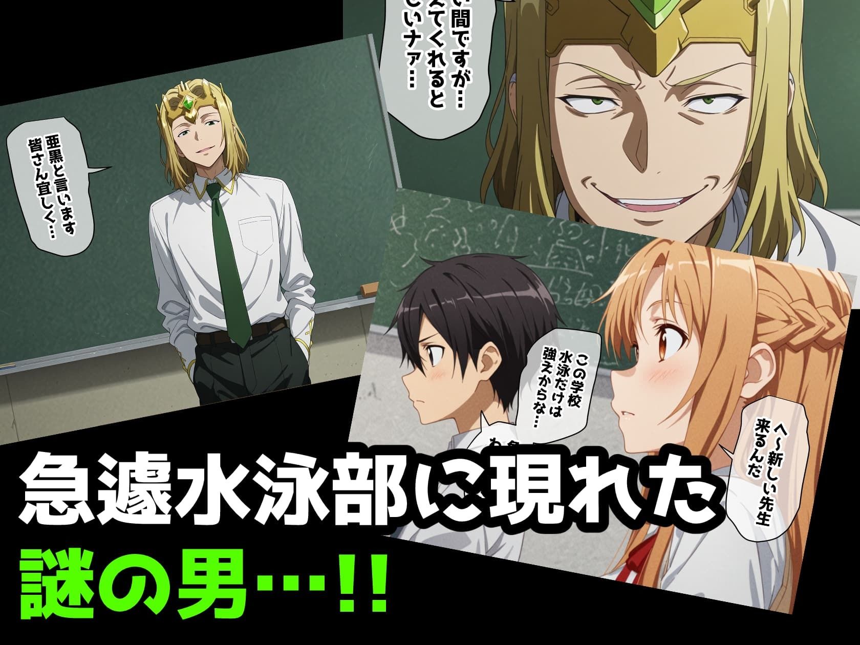 【SAO】俺の知らないフォームで彼女はイってた…【アスナ・直葉】 - サンプル画像 1