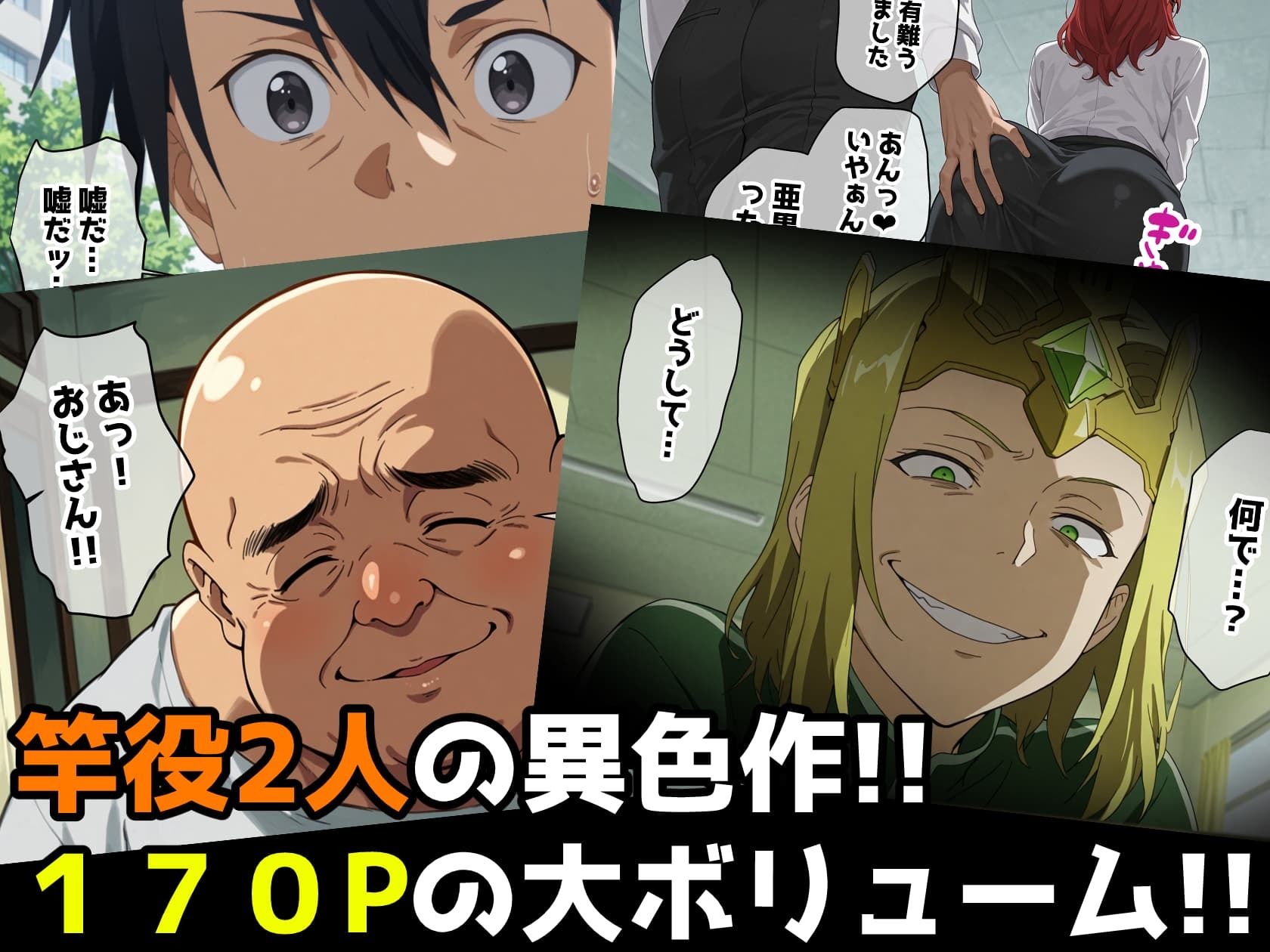 【SAO】俺の知らないフォームで彼女はイってた…【アスナ・直葉】 - サンプル画像 9