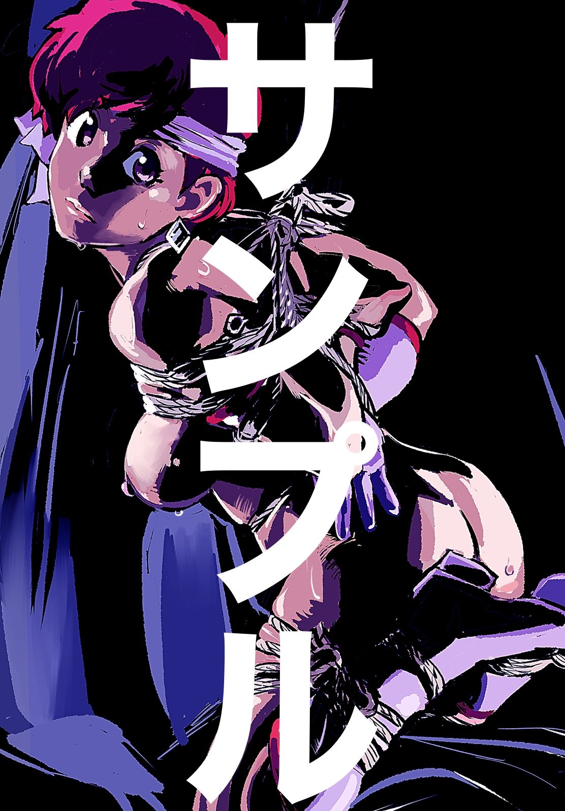 20世紀アニメキャラSM緊縛画集3 - サンプル画像 1