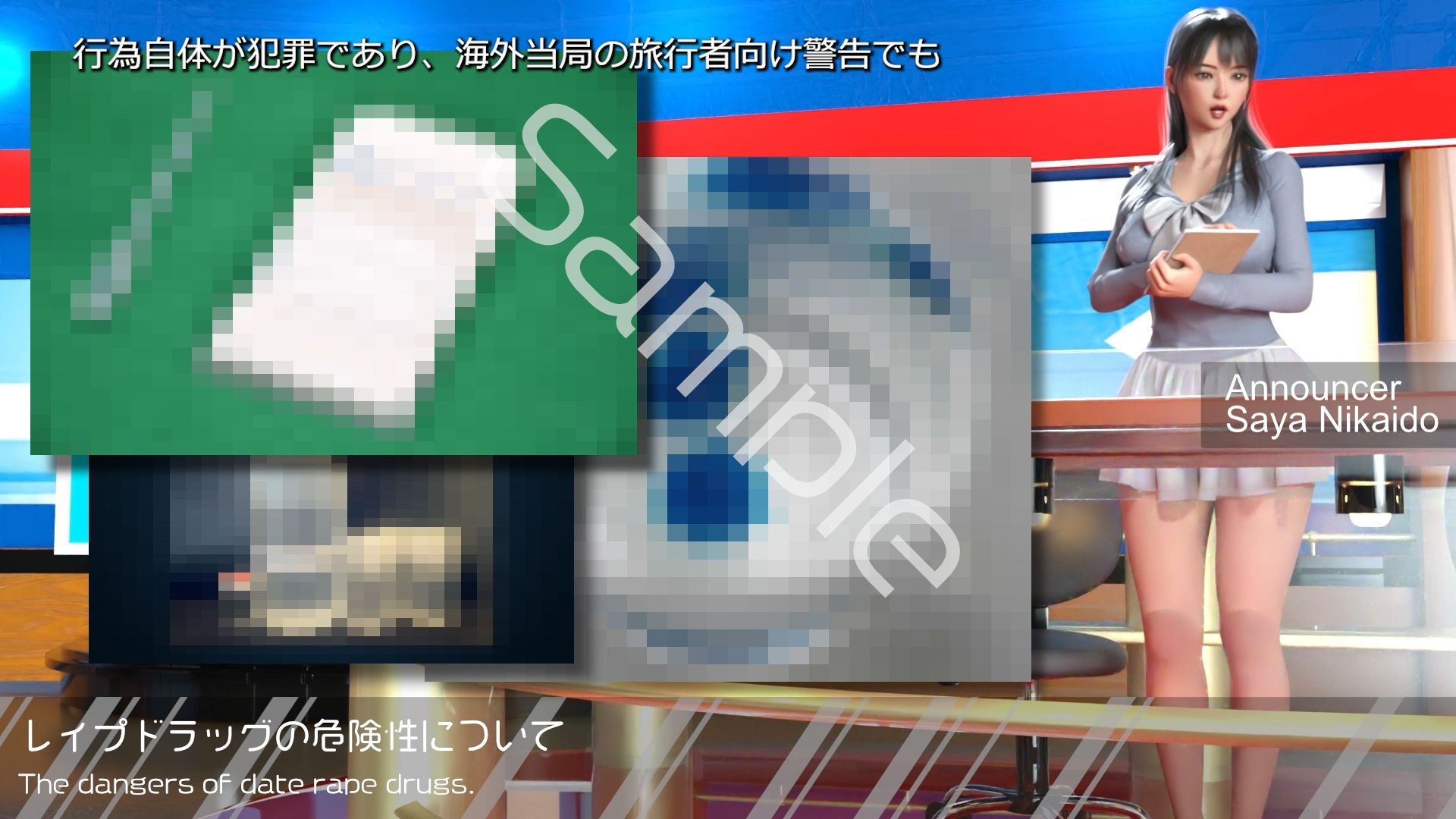 【△100】Let’s Speak English！！二階堂沙耶アナウンサーの変態ニュースジャパン（Hentai News Japan）2025シリーズ＃008-J ［レ●プドラッグの危険性について］ - サンプル画像 2
