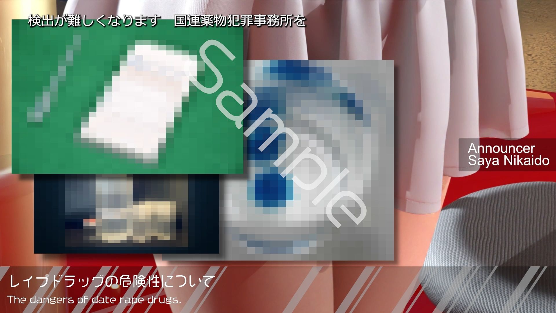 【△100】Let’s Speak English！！二階堂沙耶アナウンサーの変態ニュースジャパン（Hentai News Japan）2025シリーズ＃008-J ［レ●プドラッグの危険性について］ - サンプル画像 3