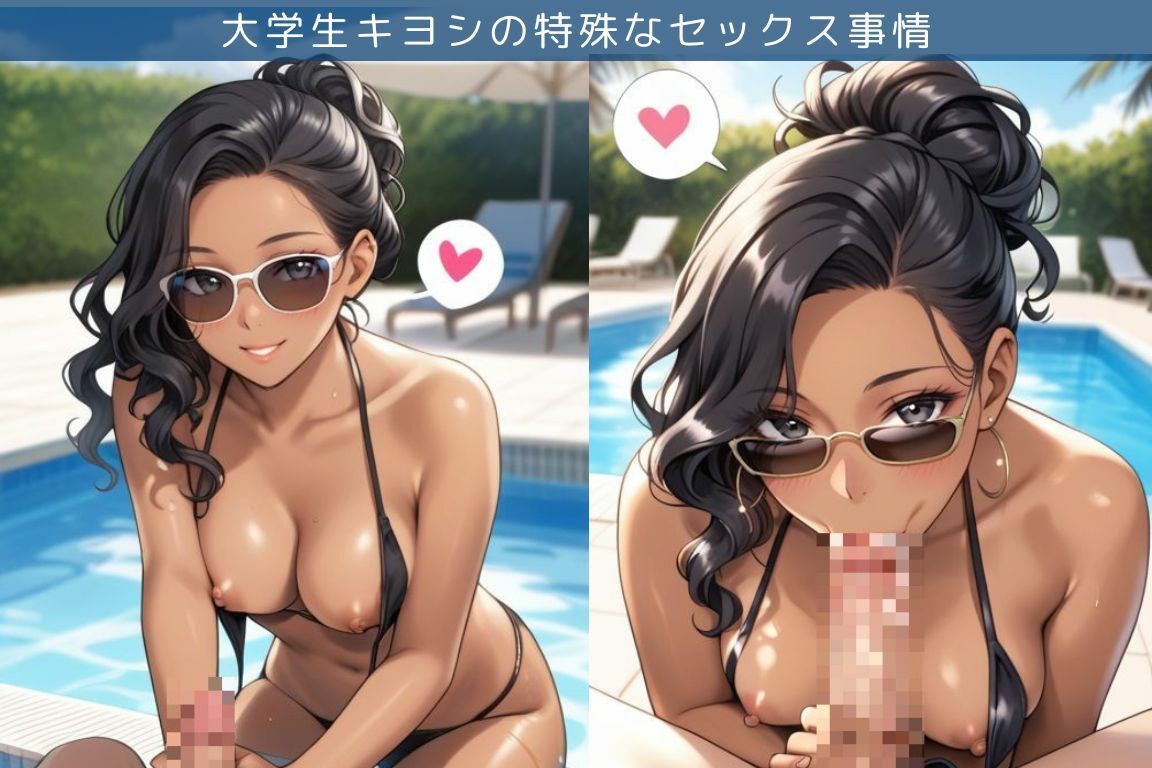 バイト先の外国人さんとプールでエッチ三昧な件/大学生キヨシの特殊なSEX事情 - サンプル画像 2