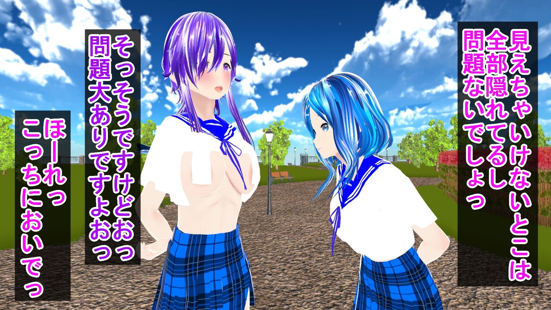 レズっ娘先輩に無理やり露出をさせられた後輩 - サンプル画像 1