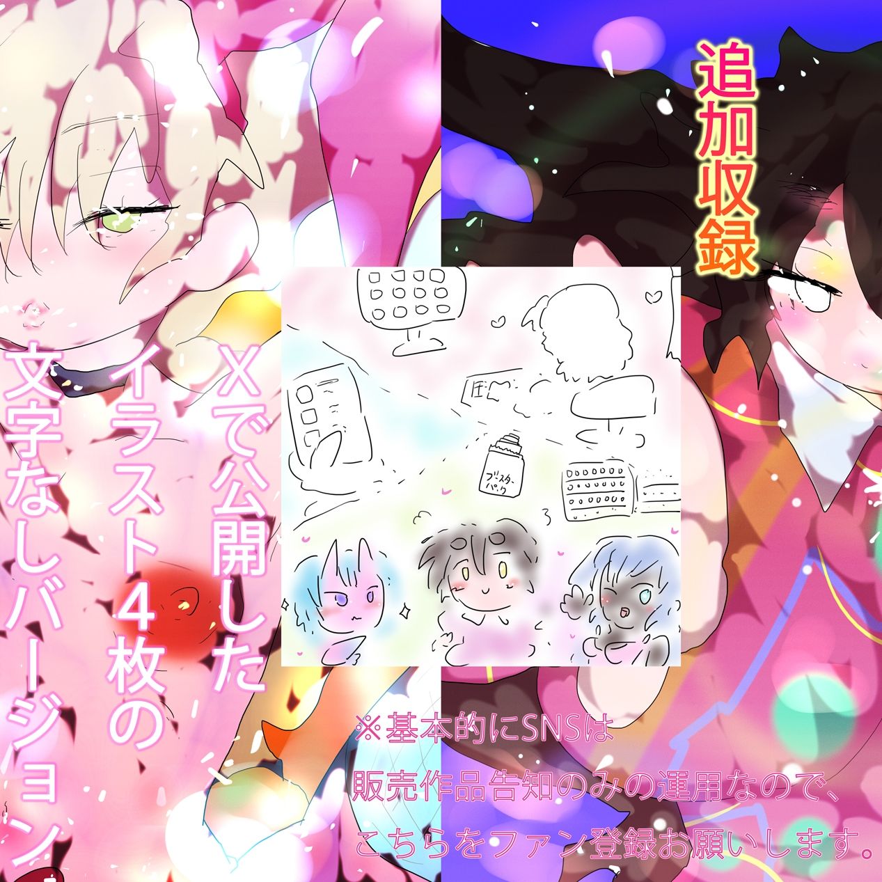 さみしがり元ヤン色黒エロビッチのカレンお姉さんと普通に生中出し子作りセックス - サンプル画像 5