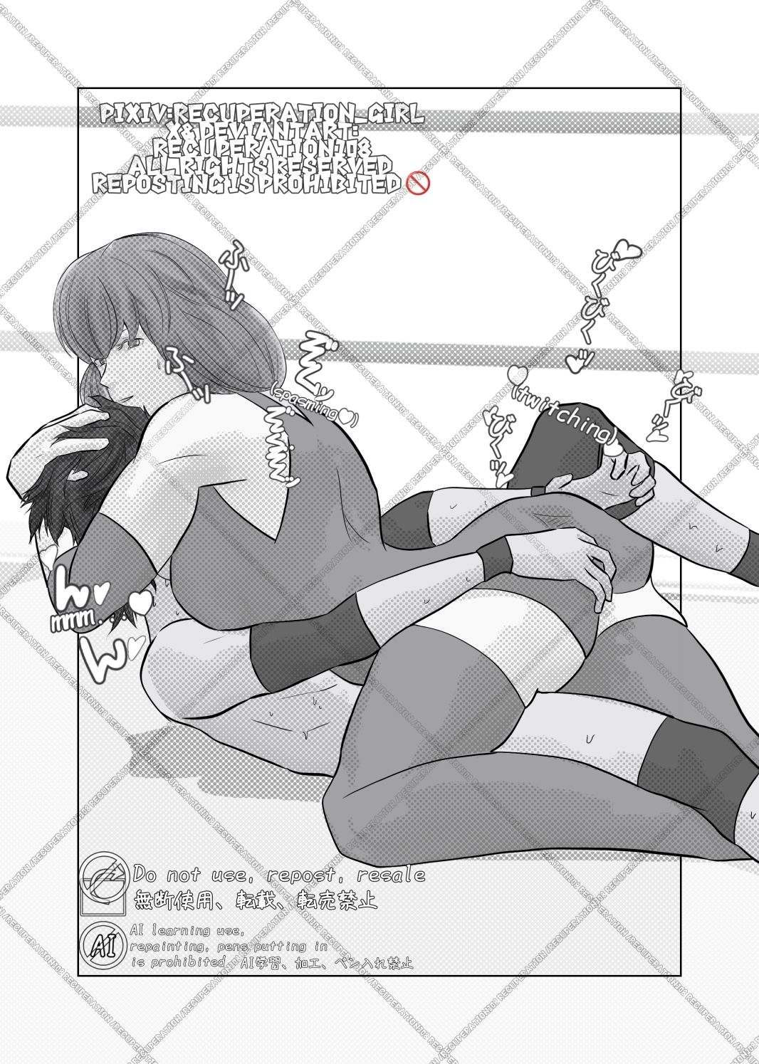 ちょっとえちちなMIXファイト1 - サンプル画像 5