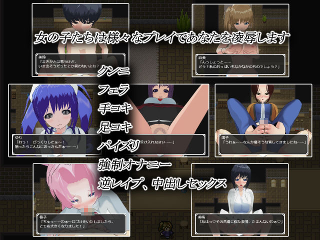 魅惑の逆レ●プ館-女たちが貴方を追い詰める-［CG集版］ - サンプル画像 3