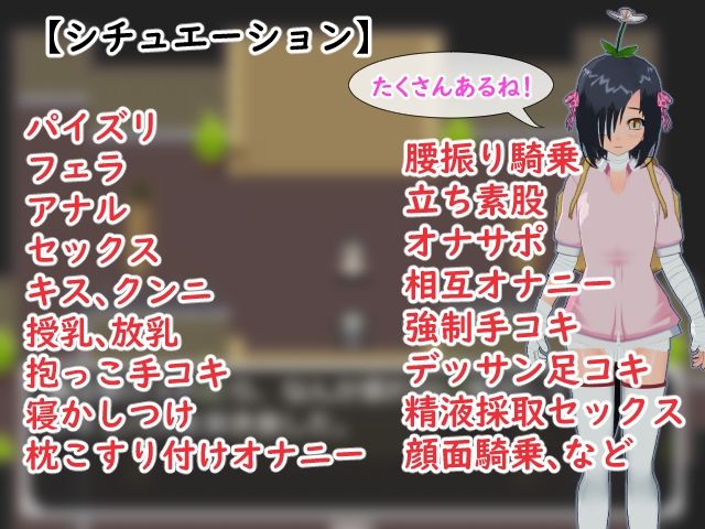 誘惑するサキュバス達の館-受け入れてしまうと逆レ●プ！-［CG集版］ - サンプル画像 3