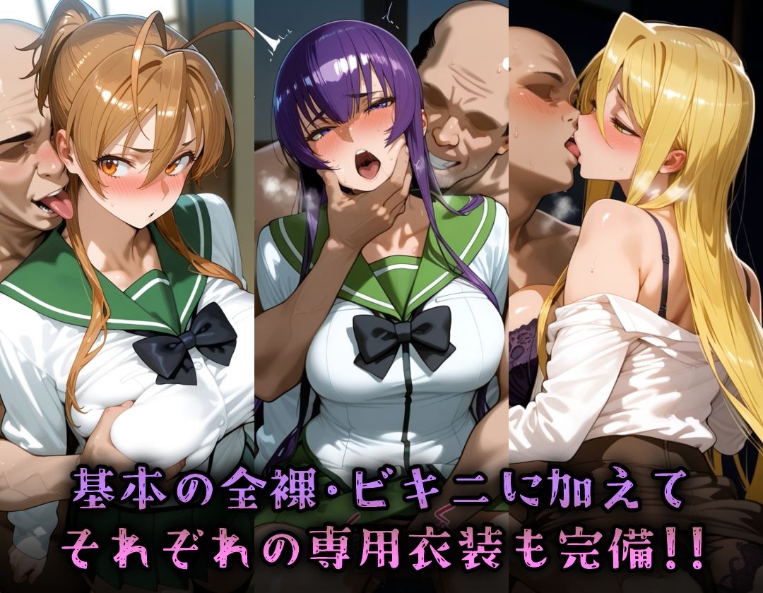 ヒロイン旅館 -学園黙示録 H.◯.T.D.篇- - サンプル画像 3