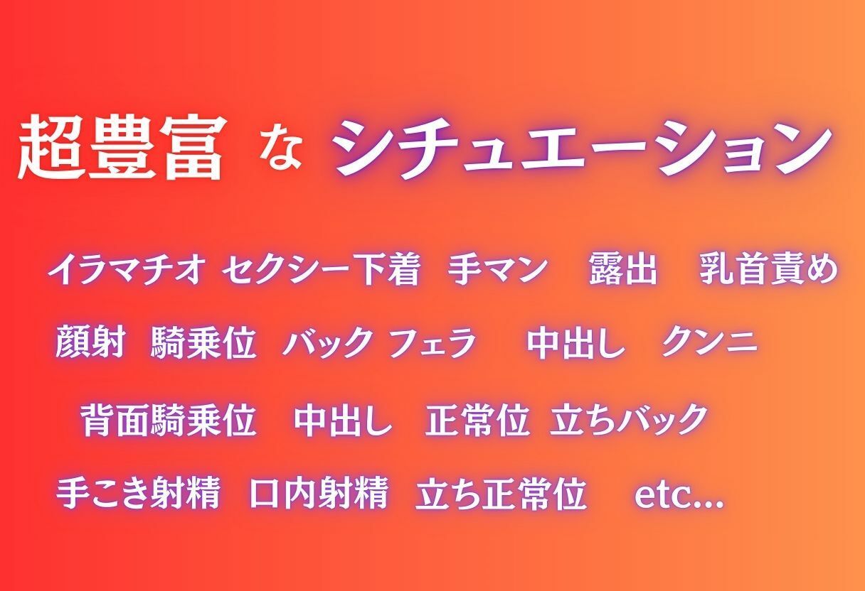 高級メンエス嬢、濡れた境界線〜ララ〜 - サンプル画像 10