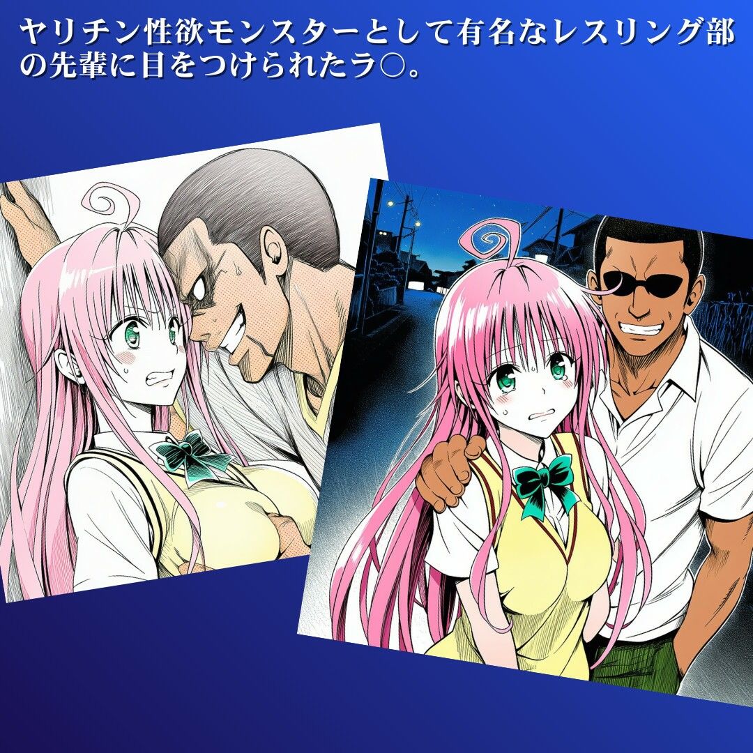 THE REAL TROUBLE - サンプル画像 2