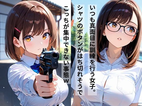 警察学校訓練生  性教育 - サンプル画像 1