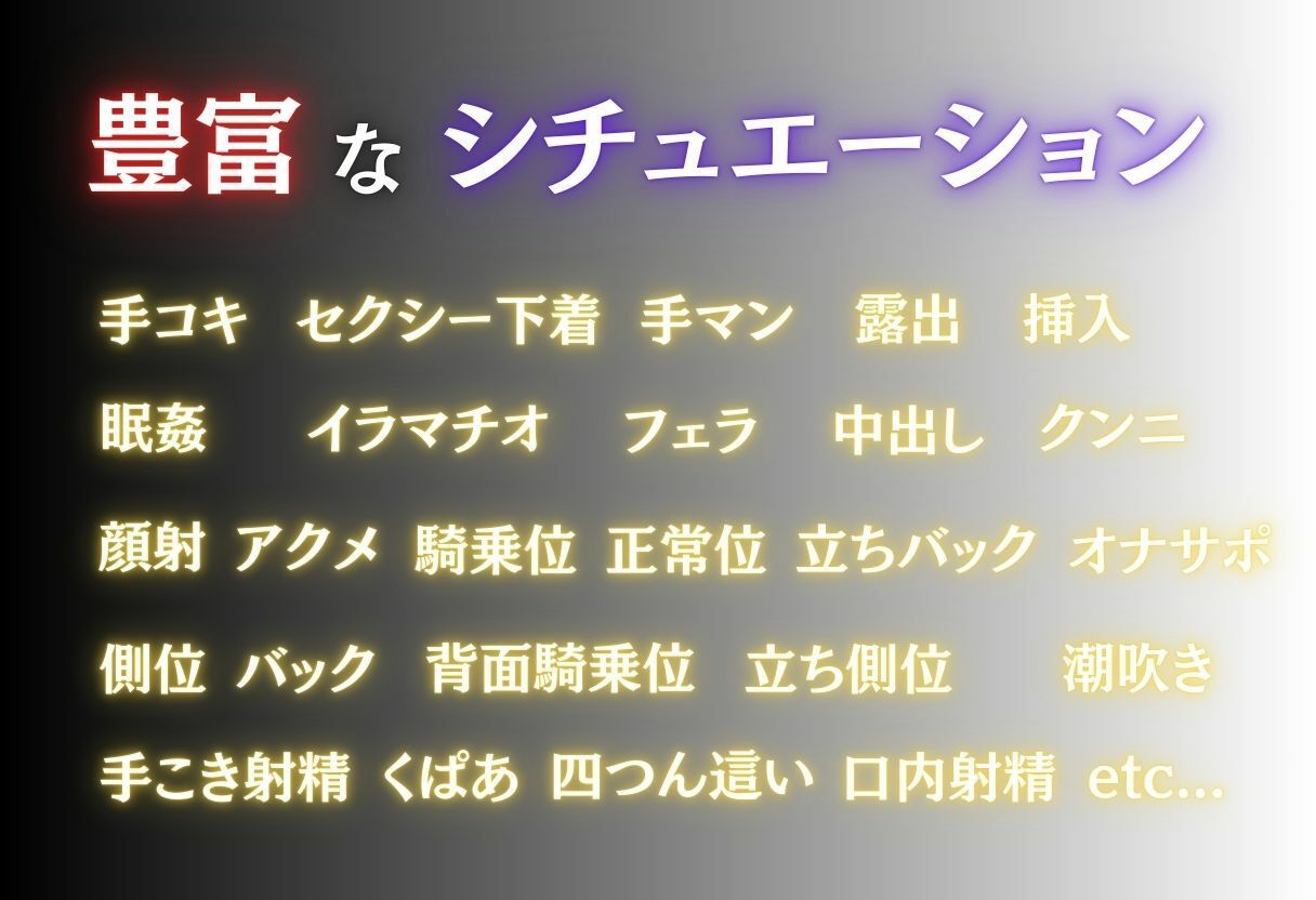 眠姦孕ませセックス - サンプル画像 2