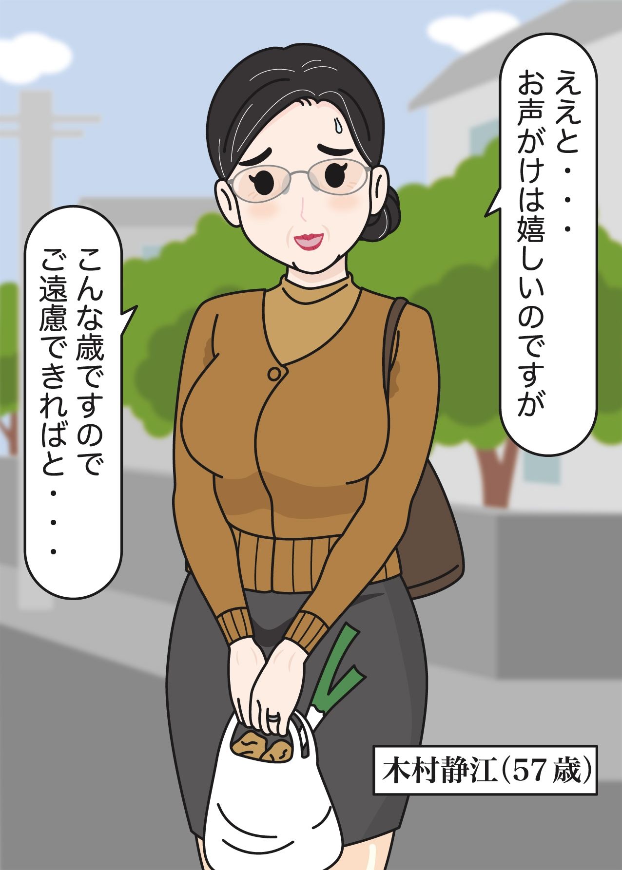 モブ顔熟女即落ちセックス集2 - サンプル画像 4