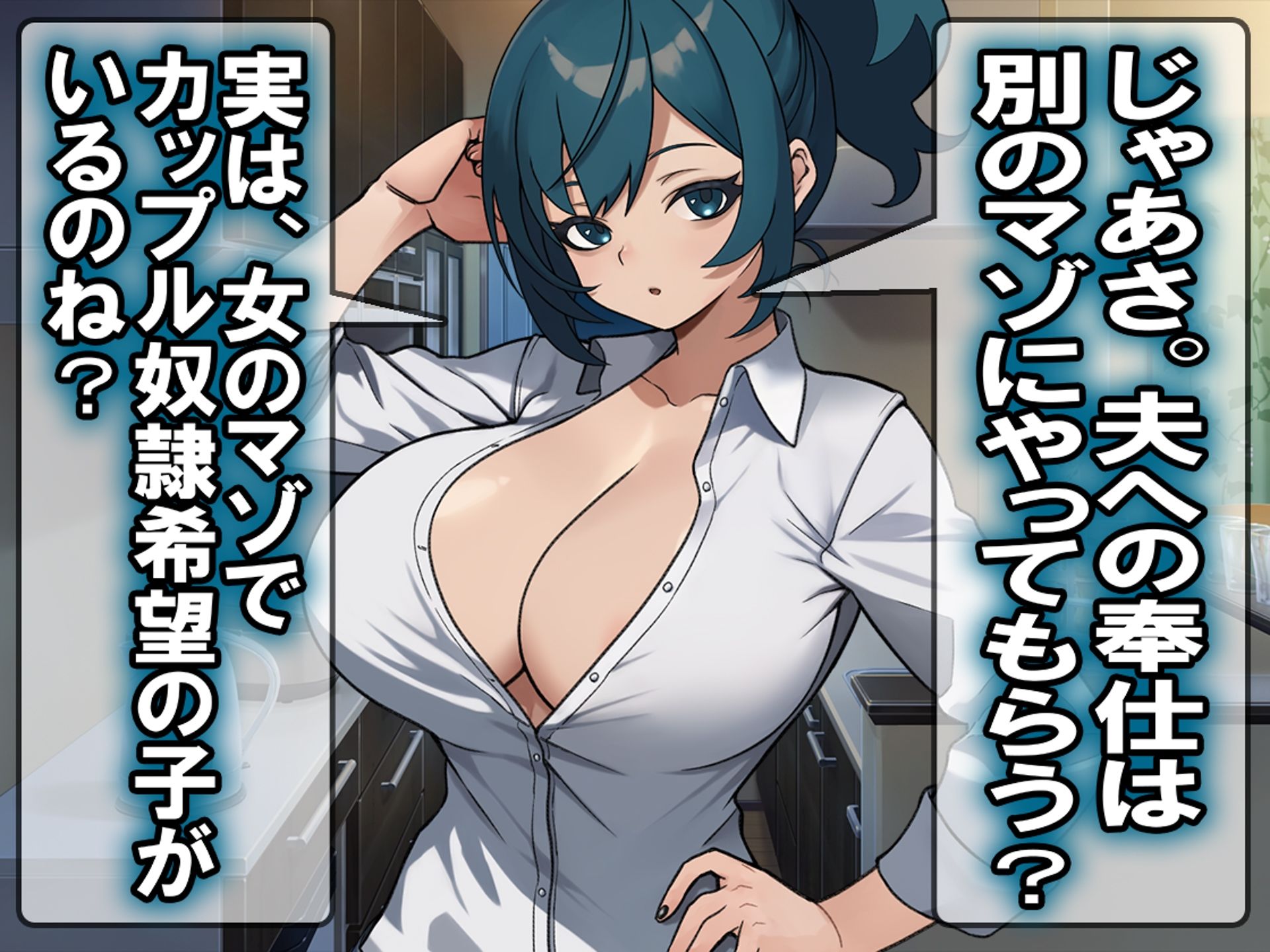 月刊CUCKOLD  25年8月号 - サンプル画像 8