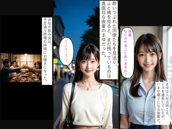 理性を奪う従順な唇 - サンプル画像 2