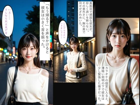 理性を奪う従順な唇 - サンプル画像 3