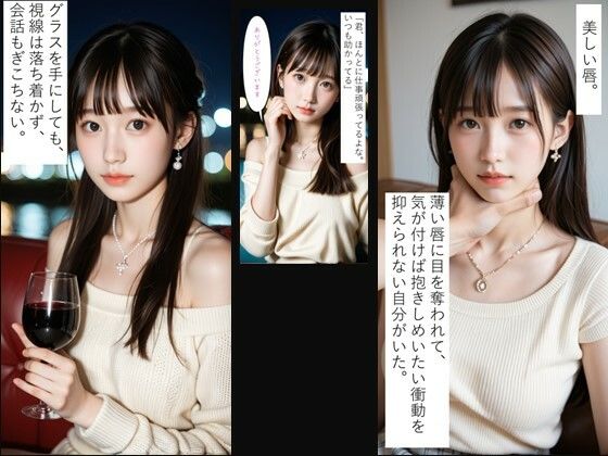 理性を奪う従順な唇 - サンプル画像 4