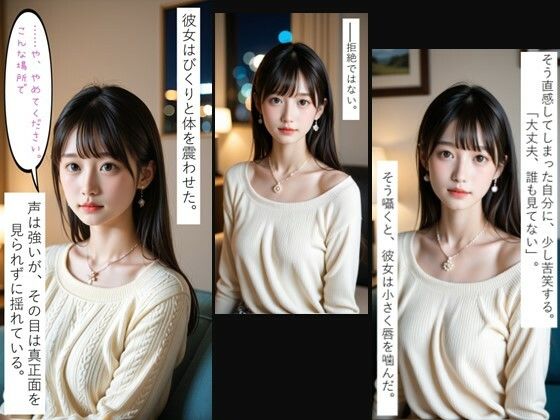 理性を奪う従順な唇 - サンプル画像 5