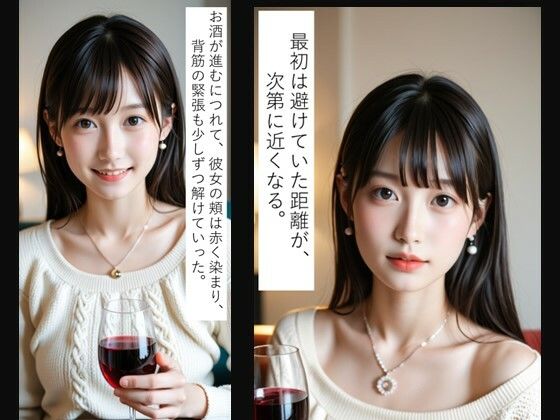 理性を奪う従順な唇 - サンプル画像 6