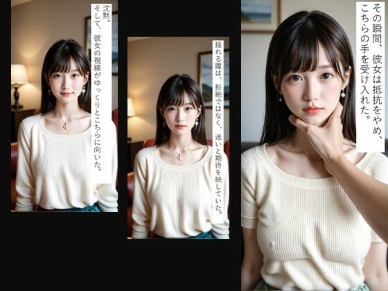 理性を奪う従順な唇 - サンプル画像 8