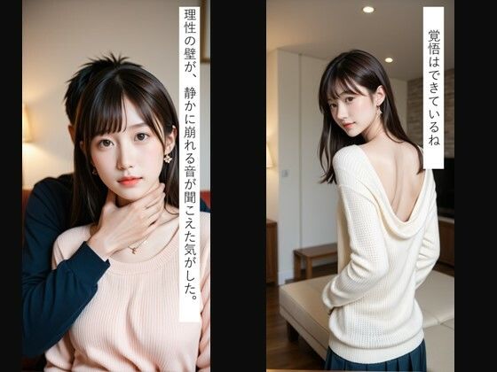 理性を奪う従順な唇 - サンプル画像 9