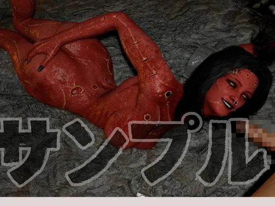 【動画4本】ルビーサキュバスの巣、生きて帰った者もまた戻るサキュバスの山の秘密とは - サンプル画像 4