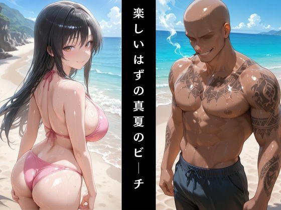 1000斬りのナンパ師に快楽堕ちさせられる話〜古〇川唯編〜 - サンプル画像 2