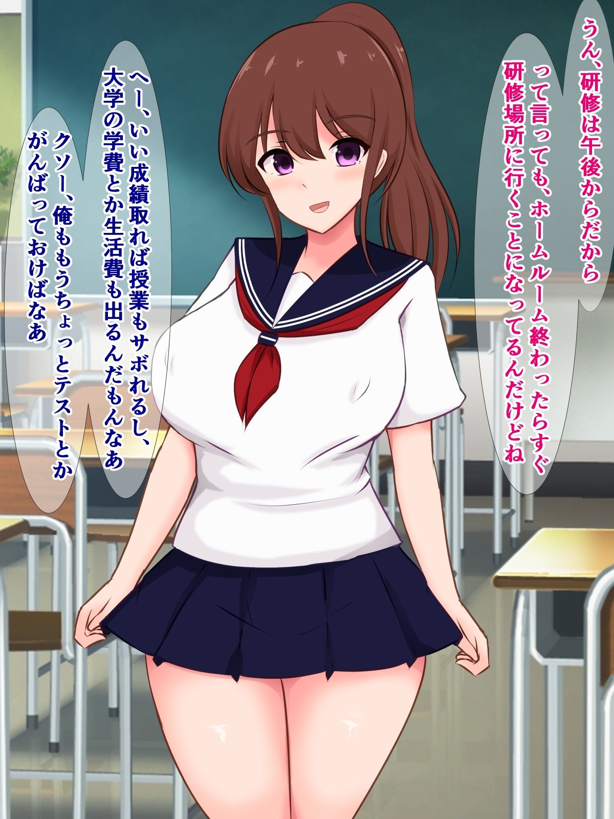 国の特別研修に選ばれた彼女が強オス相手に媚びの売り方を教え込まれる話 - サンプル画像 1