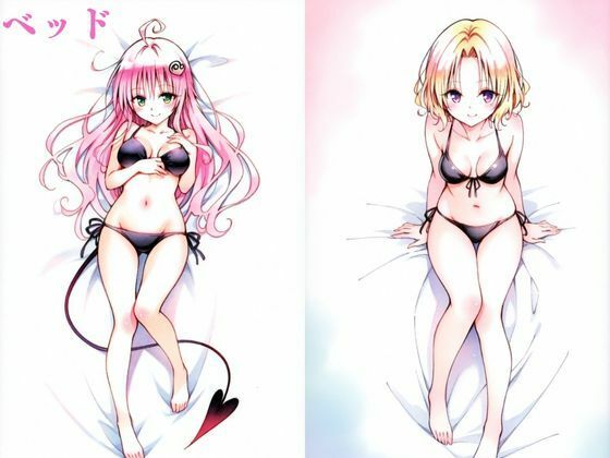 ToL〇VEるダークネス潮◯きマッサージその2 - サンプル画像 2