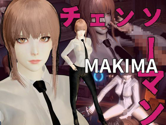 チェンソーマンからマキマが登場！逆に支配してセックスボットとして使ってやる屈辱凌●動画パック【チェンソー】