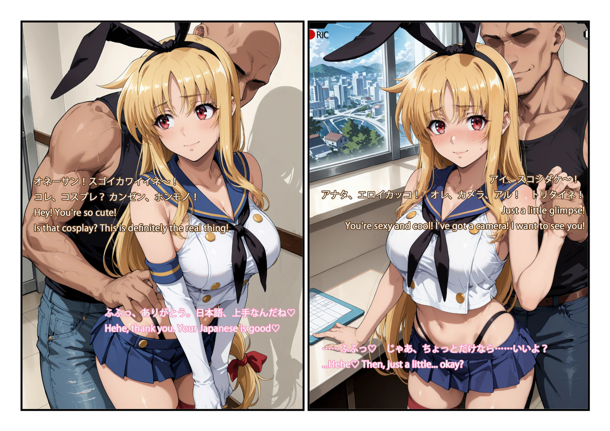 プリンセス コスプレイヤー ！エロダイブ 島風コス編 - サンプル画像 3