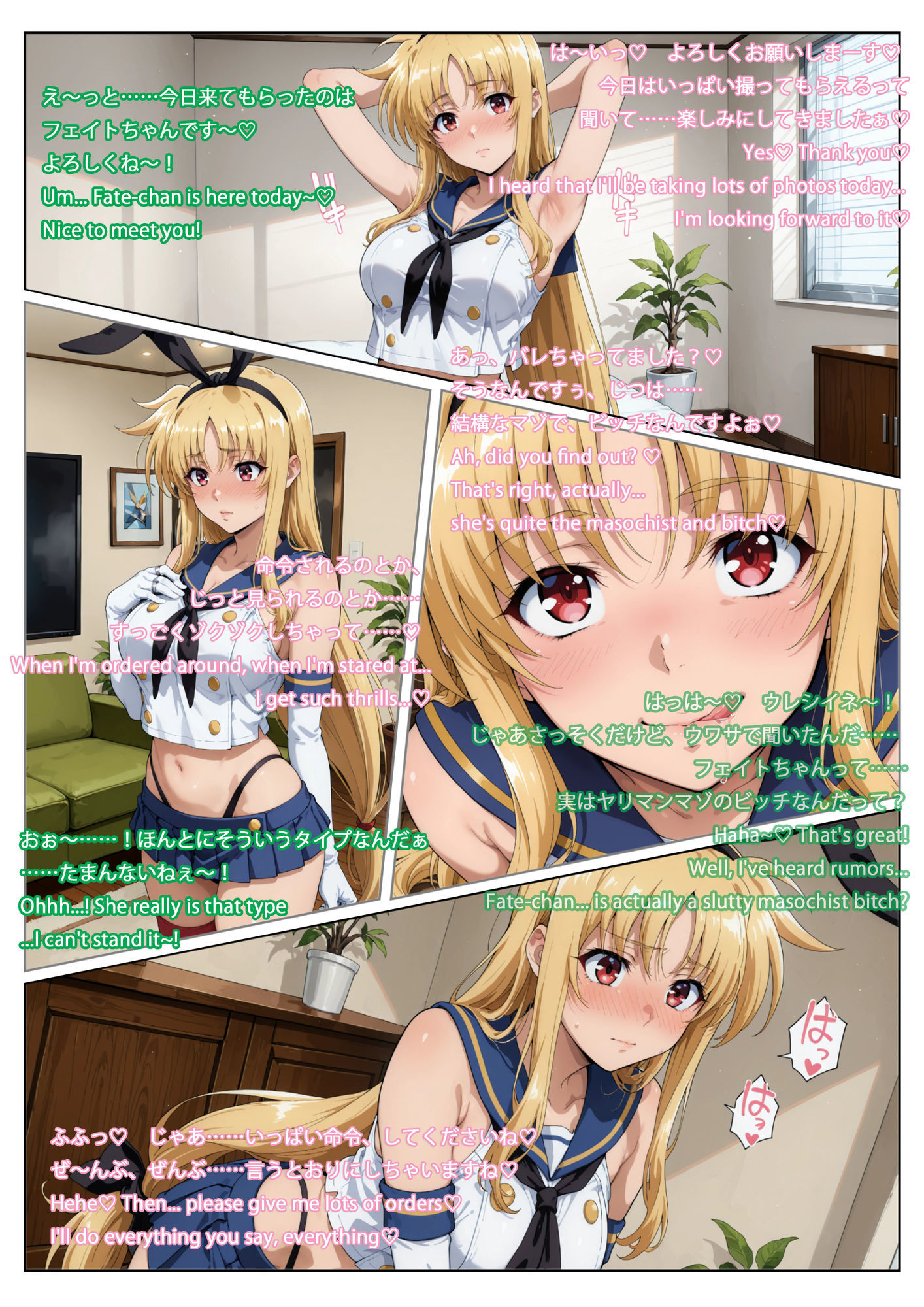 プリンセス コスプレイヤー ！エロダイブ 島風コス編 - サンプル画像 5