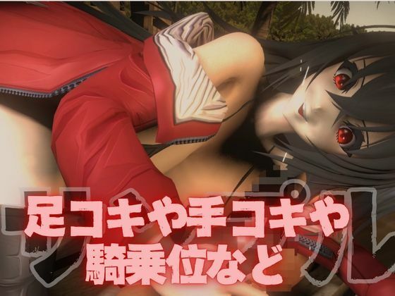 アズールレーン:大鳳と楽しむセックスビーチ動画パック【アズレン:大鳳】 - サンプル画像 2
