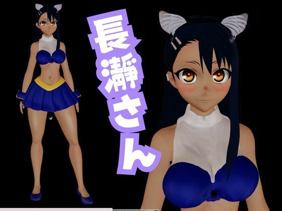 長瀞さん、第二弾が登場！第二弾は調教動画パック、徹底的にマゾだということを叩き込め - サンプル画像 1