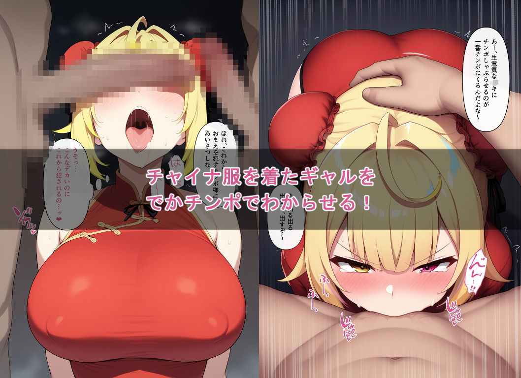 ドMホイホイ＆わからせ欲張りセットHSKW編vol.3 - サンプル画像 4