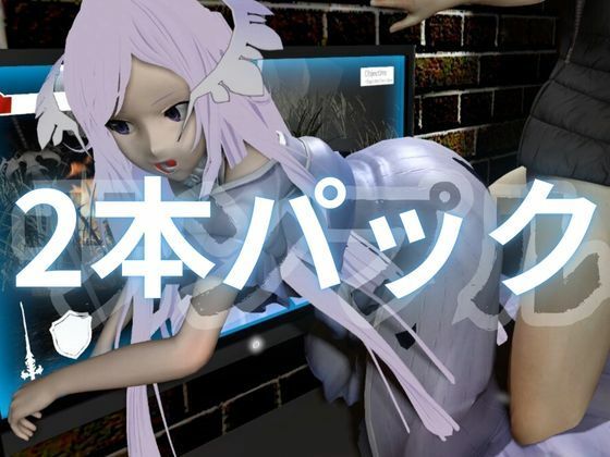 SAOからアドミニストレータが登場！ゲームの向こう側から出てくる異次元SEXパック【ソードアート・オンライン】 - サンプル画像 1
