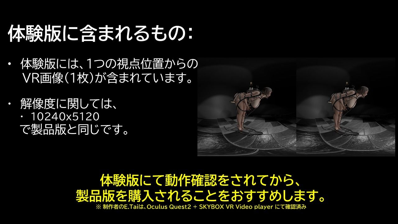 闇オークションで品定め〜商品No2 碧〜 - サンプル画像 5