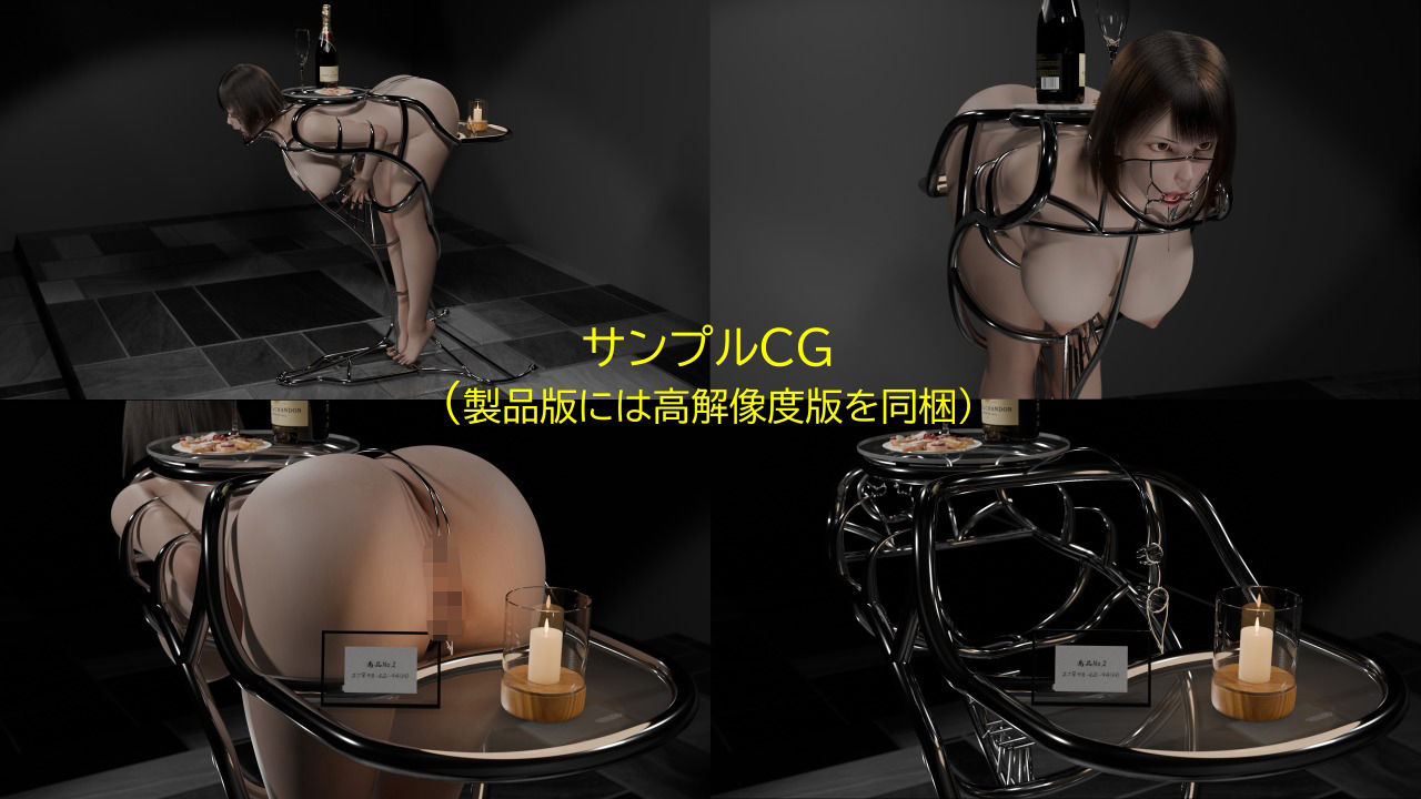 闇オークションで品定め〜商品No2 碧〜 - サンプル画像 6