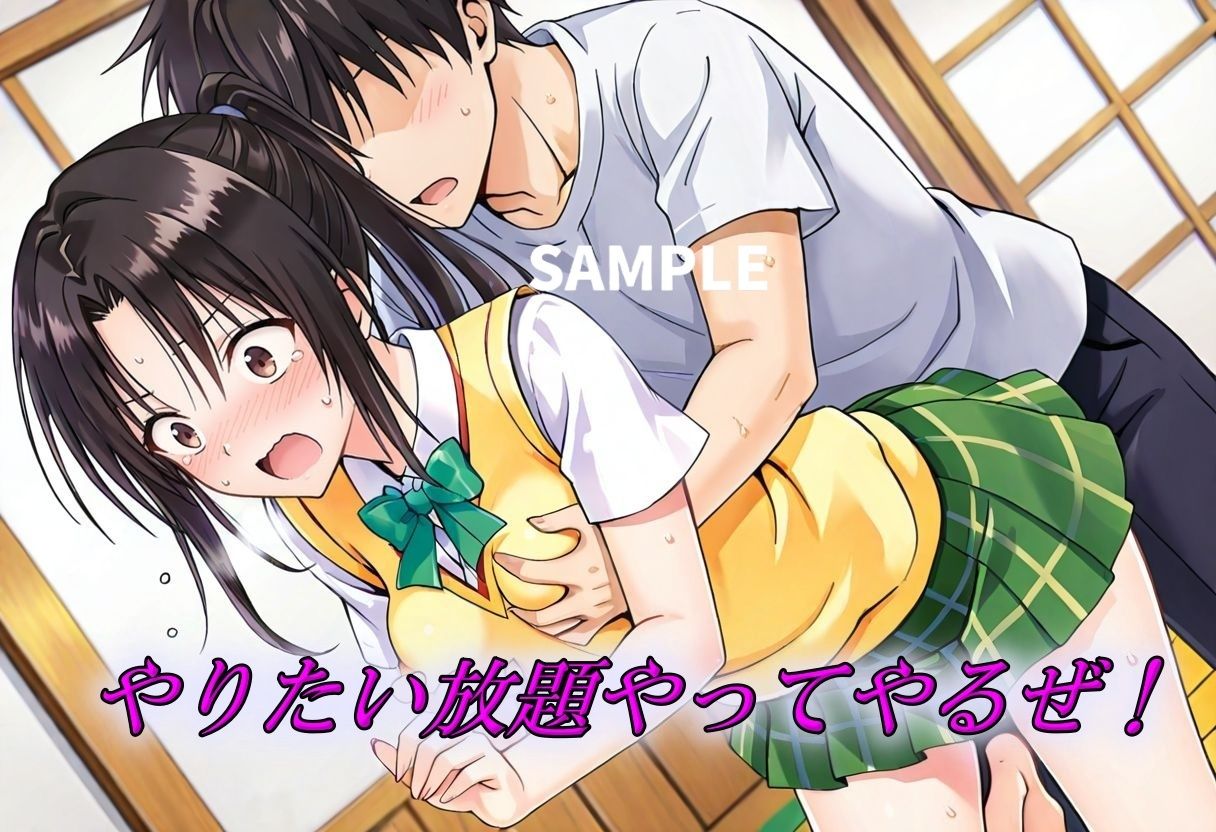 不本意ながら縛られた九条凛がエロ過ぎる - サンプル画像 3