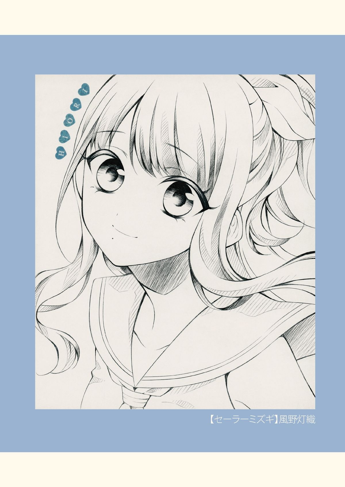 SKETCH BOOK4 - サンプル画像 2