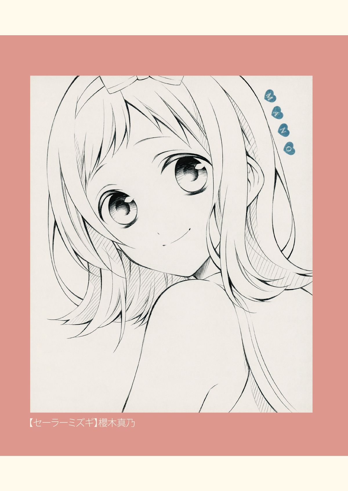 SKETCH BOOK4 - サンプル画像 3