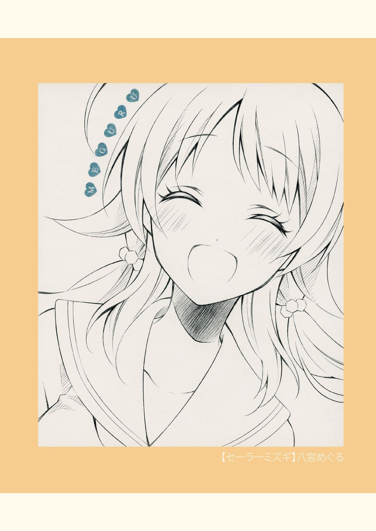 SKETCH BOOK4 - サンプル画像 4