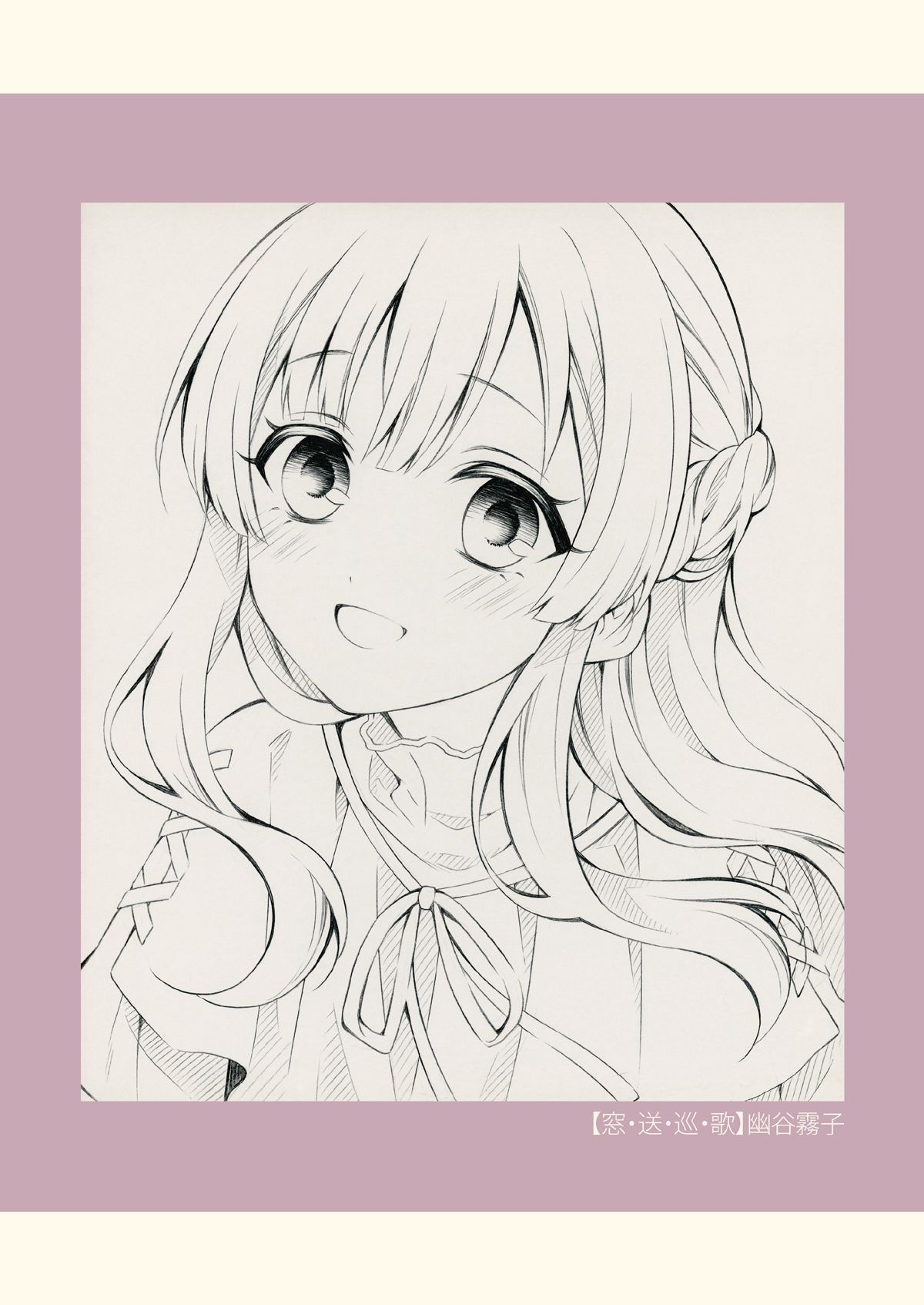 SKETCH BOOK4 - サンプル画像 5