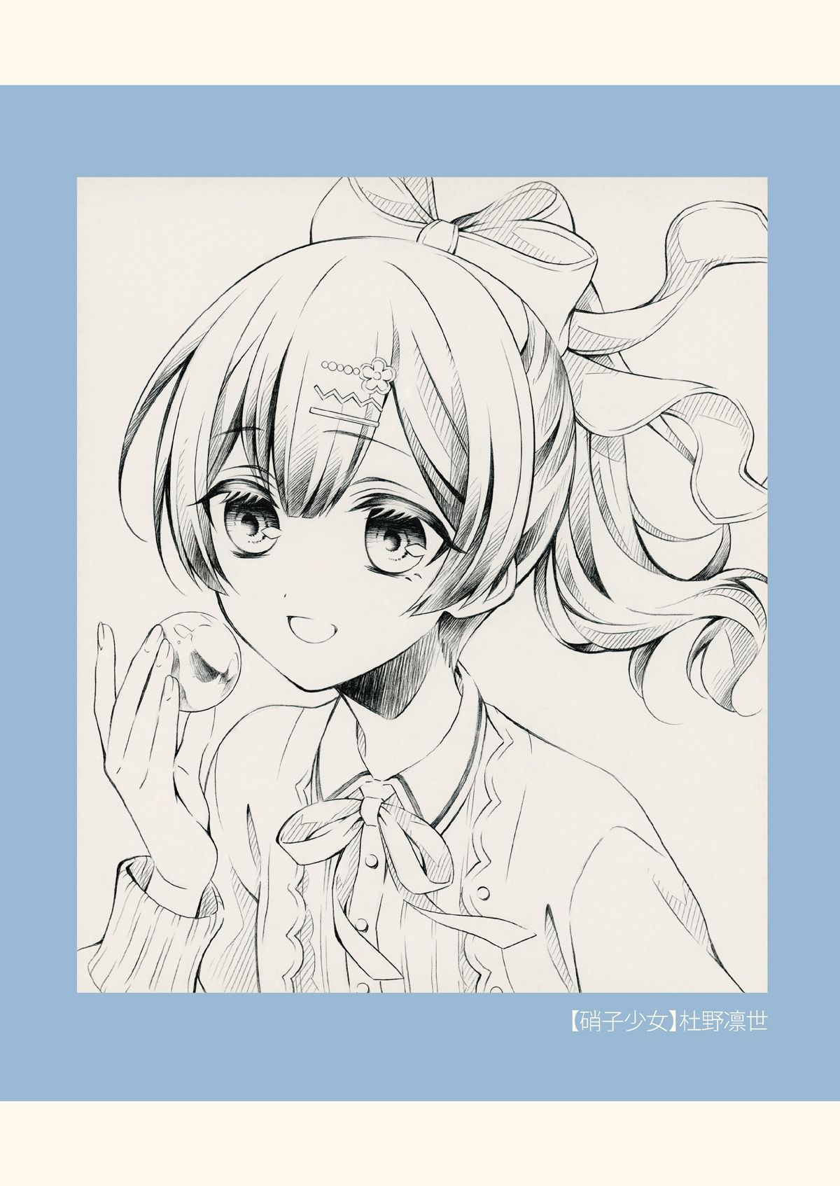 SKETCH BOOK4 - サンプル画像 6