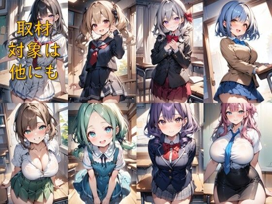 悪魔の生徒手帳_裏新聞部になってパンチラ密着取材 - サンプル画像 1