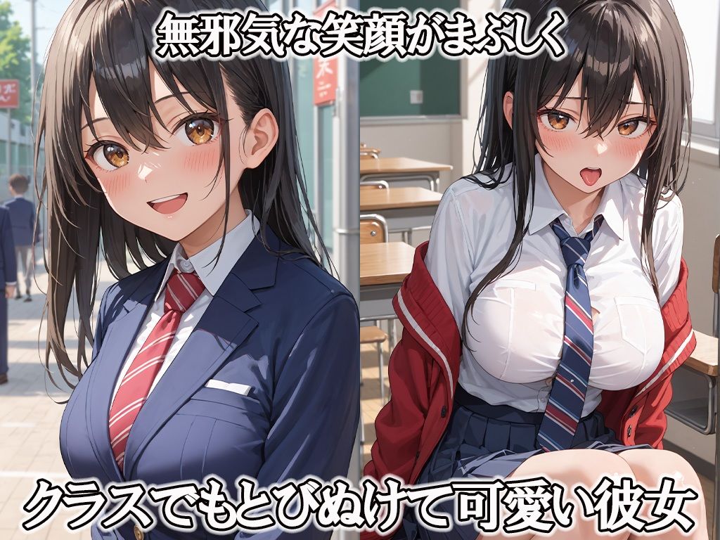 メス堕ち〜教師にオナバレ性処理として調教 - サンプル画像 2