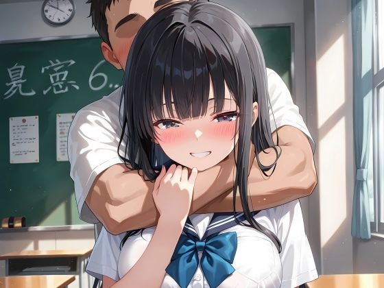 黒髪巨乳女子校生が放課後の教室で中出しされちゃった件 - サンプル画像 1