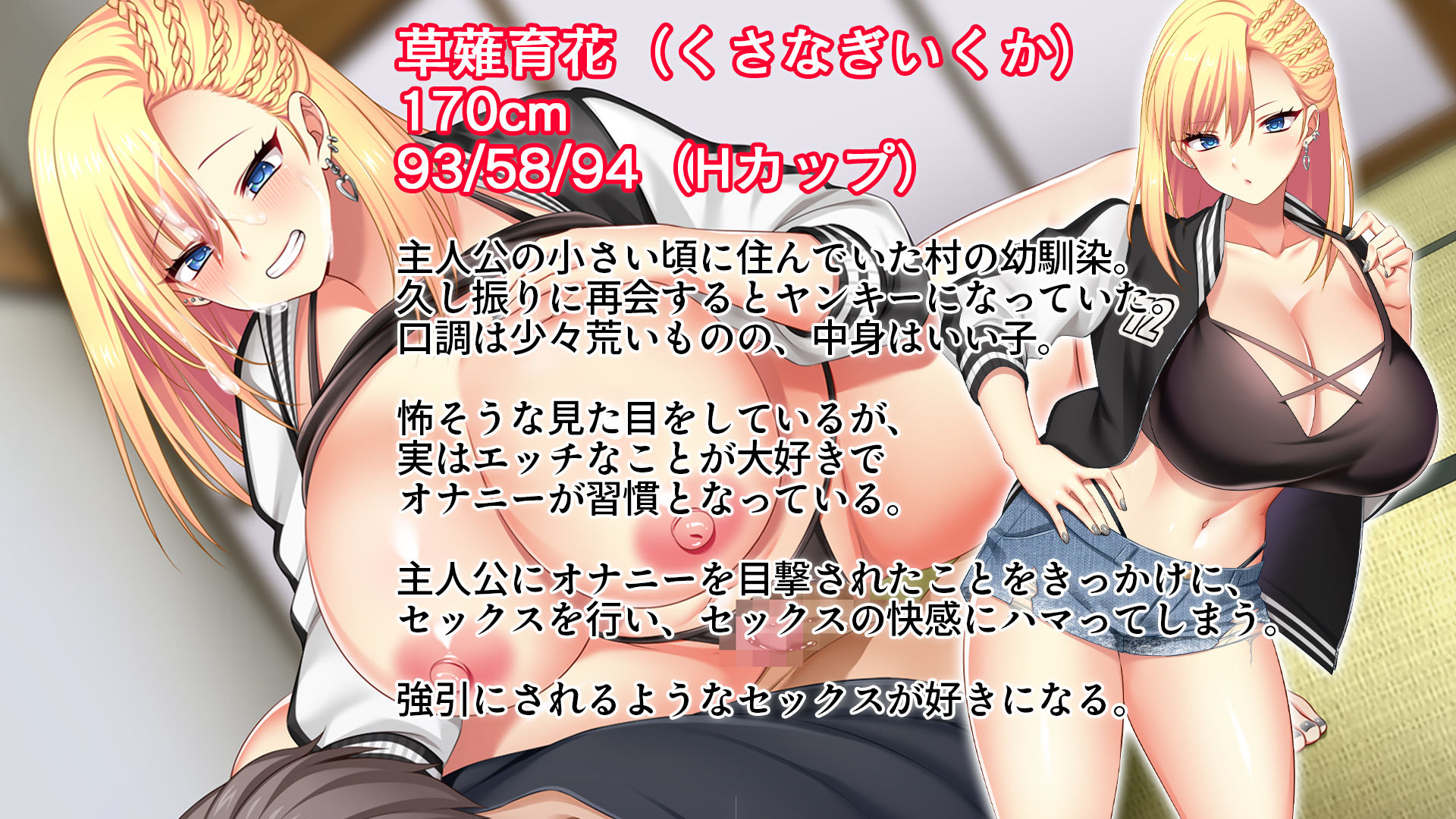 田舎の幼馴染は美人ヤンキーだが、実はエロいことに興味津々 - サンプル画像 6