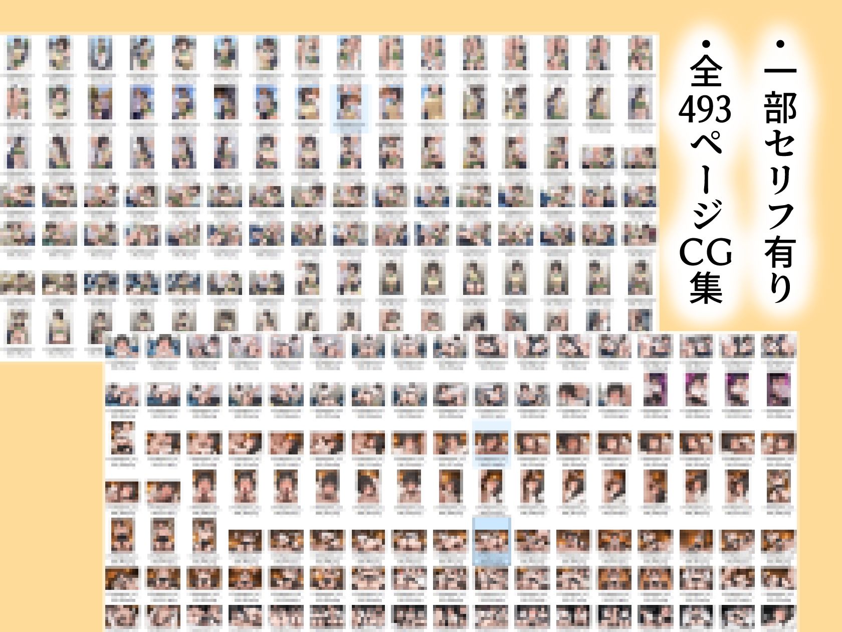 古手川唯は痴●教師に堕とされる - サンプル画像 7